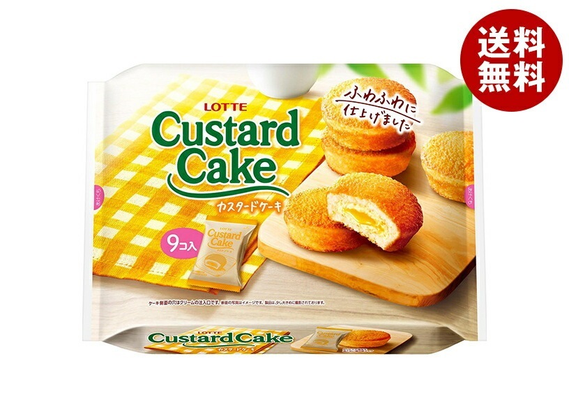 ロッテ カスタードケーキパーティーパック 9個＊10袋入