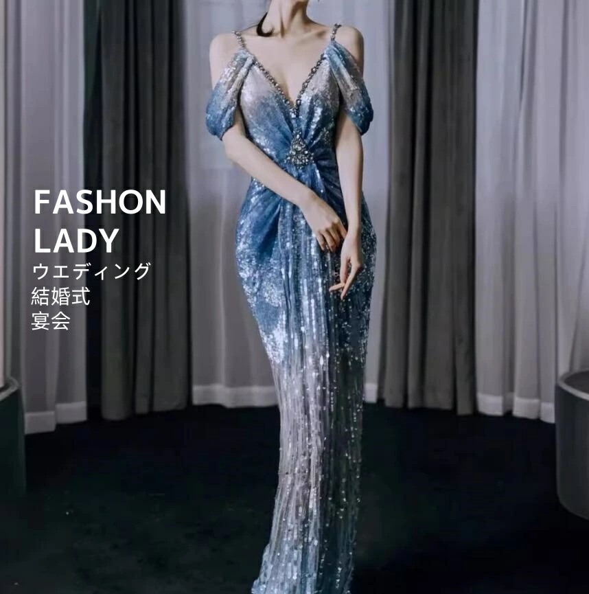 新しい グラデーション 高級感 レディースドレス ウェディングドレス 宴会 パーティードレス 成人式 イブニングドレス 礼服 司会 編み上げ ロングドレス 舞台 演出 Ｖネック オフショルダー ブルー