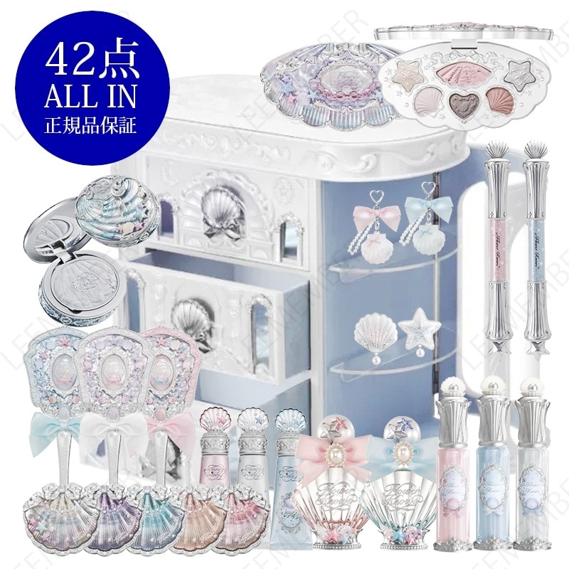 【公式正規品 限定商品 国内出荷】貝殻シェルパールシリーズ/コスメセット/プレゼント/記念日プレゼント/誕生日プレゼント ギフトボックス/記念日プレゼント/クリスマスコフレ/中国コスメ