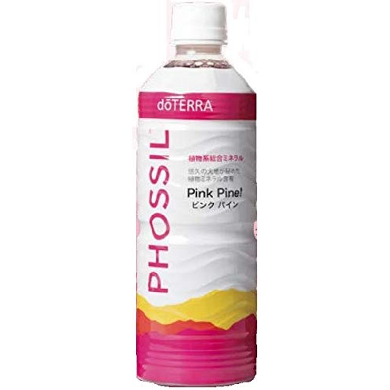 【高品質】 PHOSSIL doTERRA ドテラ 植物系総合ミネラル 550ｍL ピンクパイン 美容液