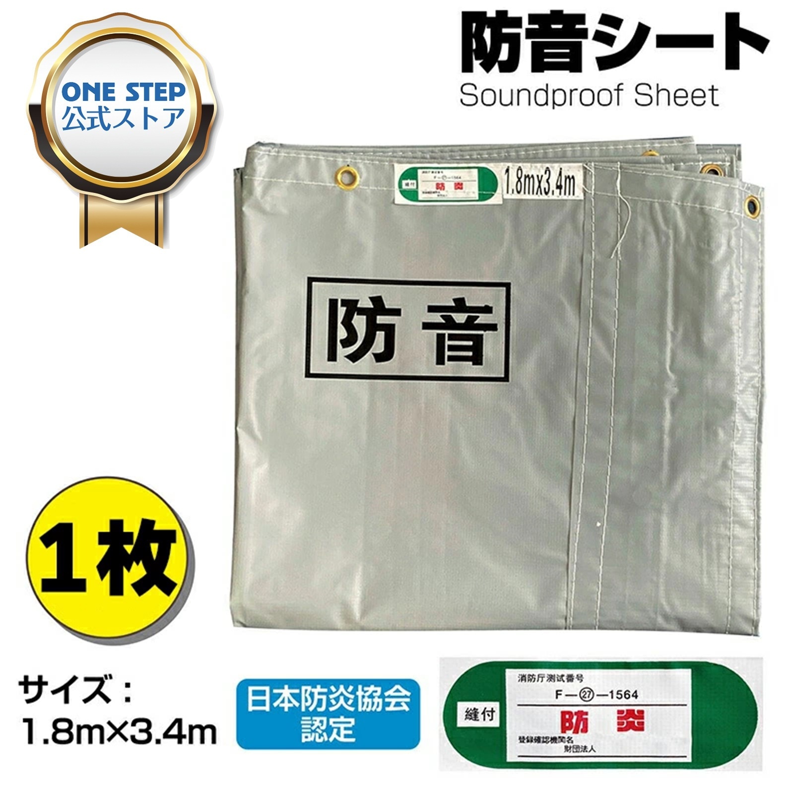 防音シート 建築用 工事現場軽量 0.5mm 厚 足場シート 家庭用 庭使用 DIYリフォーム (1枚)