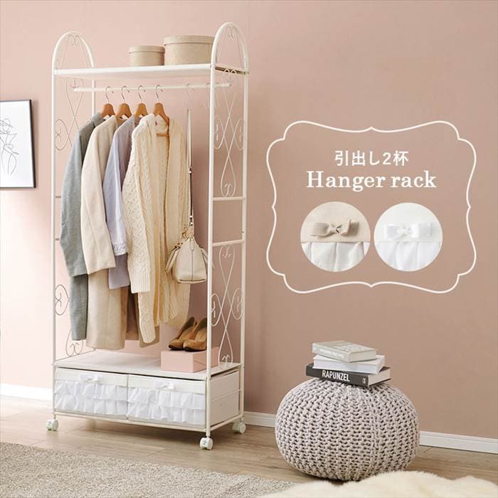 【ハンガーラック】キャスター付き ワードローブ フリルが可愛い乙女心をくすぐるエレガントなコートラック 引き出し付き KHR-3164 姫系 リボン