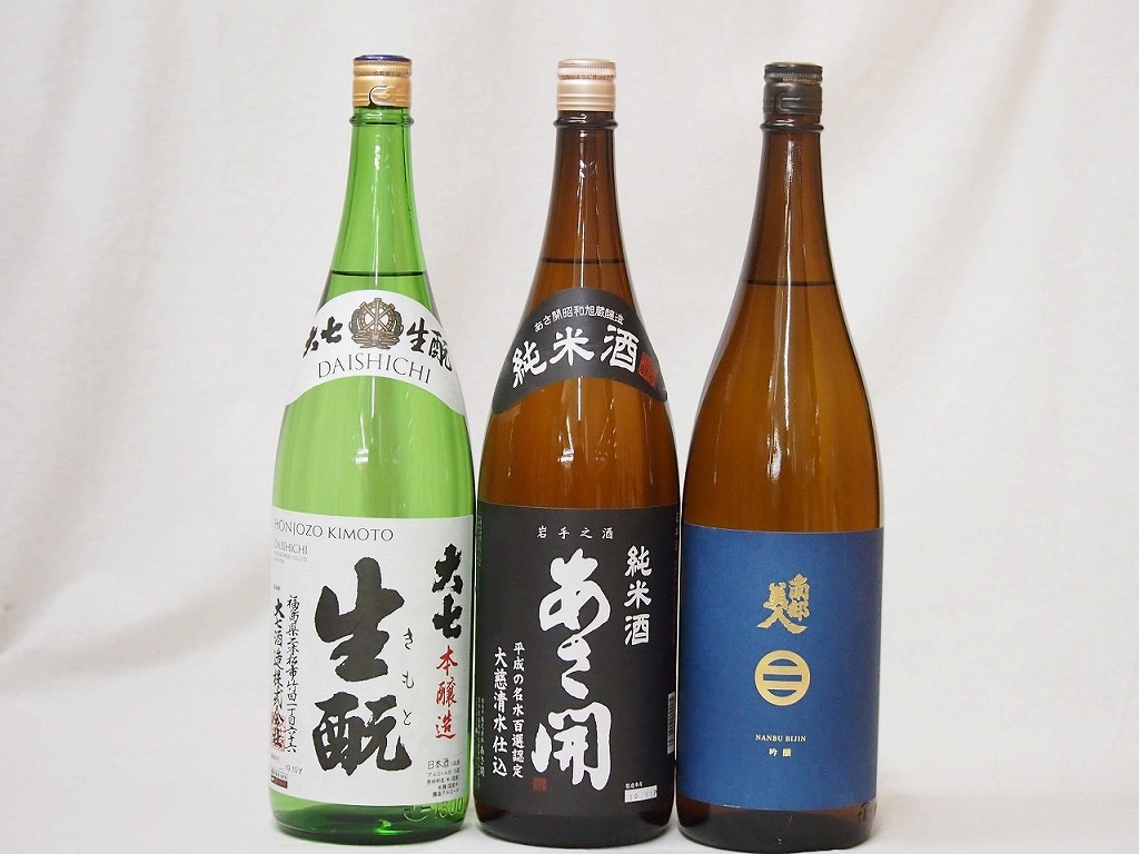 新東北日本酒3本セット(あさ開 昭和旭蔵 純米(岩手県) 大七 生もと 本醸造(福島県) 南部美人 8,184円
