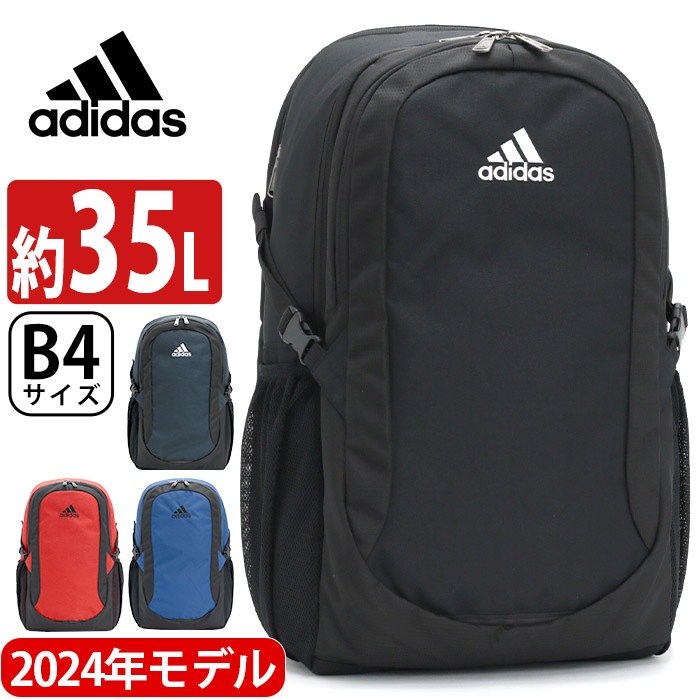 リュック メンズ レディース リュックサック ジュニアリュック ジュニア キッズ PC収納 スポーツ 学生 男性 女性 男子 女子 9,790円