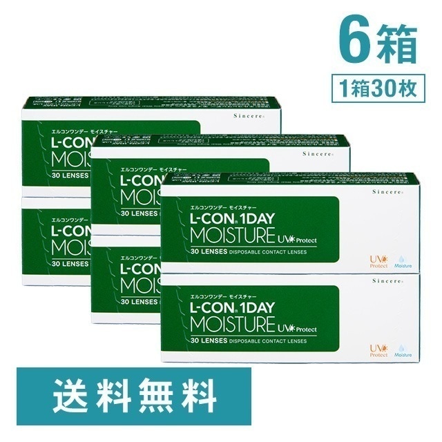 エルコンワンデーモイスチャー 6箱