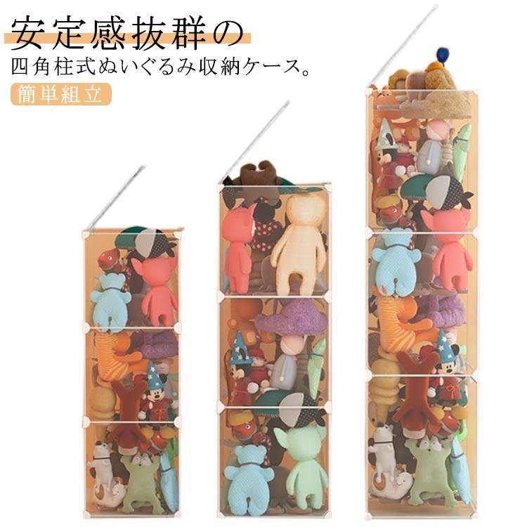 【短納期】 防塵 四角 収納家具 人形 コレクション収納 透明 ぬいぐるみ コレクションケース ぬいぐるみ 防塵 クリア フィギュア 収納ボックス 縦 省スペース
