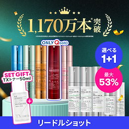 VT(ブイティー)Qoo10公式ショップ - VTCOSMETICSの公式ショップです。 Qoo10だけでのセール情報もお見逃しなく！