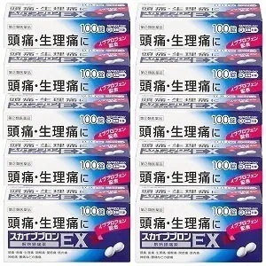 【第(2)類医薬品】スカイブブロンEX PB 100錠10個セット セルフメディケーション税制対象商品