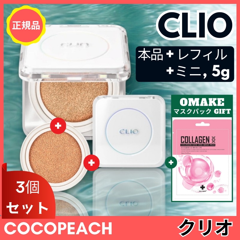 [正規品] キルカバーファンウェアクッションザオリジナル, 本品+レフィル+ミニ / セット