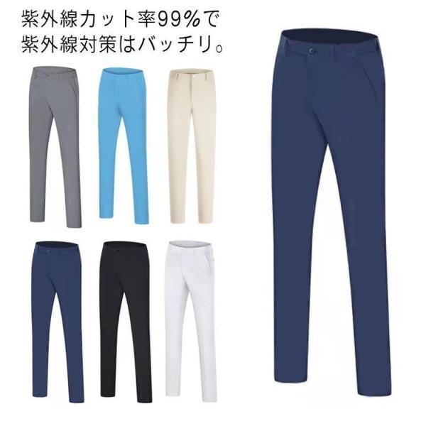 超伸縮 360度 ゴルフパンツ メンズ ストレッチ ウエストゴム 夏 ゴルフウェア チノパン チノパンツ 長ズボン 半ズボン ショートパンツ スキニー