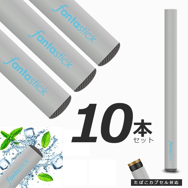 電子タバコ 使い捨て リキッド 本体 ベイプ 水蒸気 ファンタスティック 氷結メンソールまとめ買い20本SE タール ニコチン0 タバコカプセル対応 電子たばこ 禁煙グッズ 加熱式タバコ シーシャ