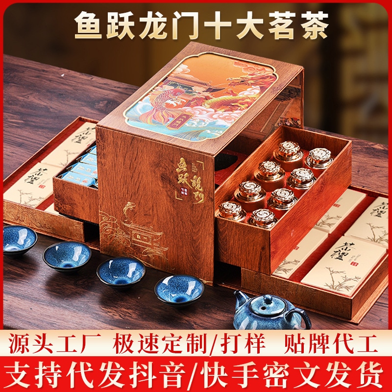 Dahongpao 2025新しい茶wuyishanウイシャンウイシャンウイシャンオールンティーギフトボックスで人々とリーダーのためのハイエンドギフトギフトギフトティー