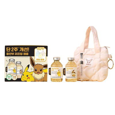 ❤︎❤︎m❤︎❤︎ ブライトニング ペプチドアンプル 30ml 2個セット LOGICALLY SKIN·ロジカリースキン | ブライトチューニング