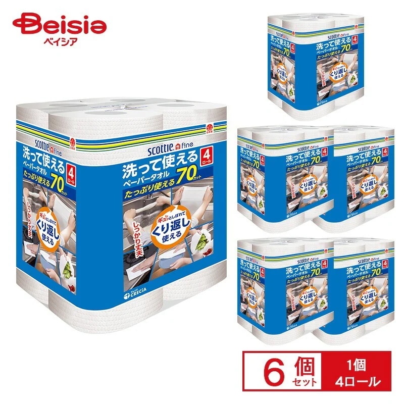 スコッティファイン 洗って使えるペーパータオル( 70カット×4ロール)×6個