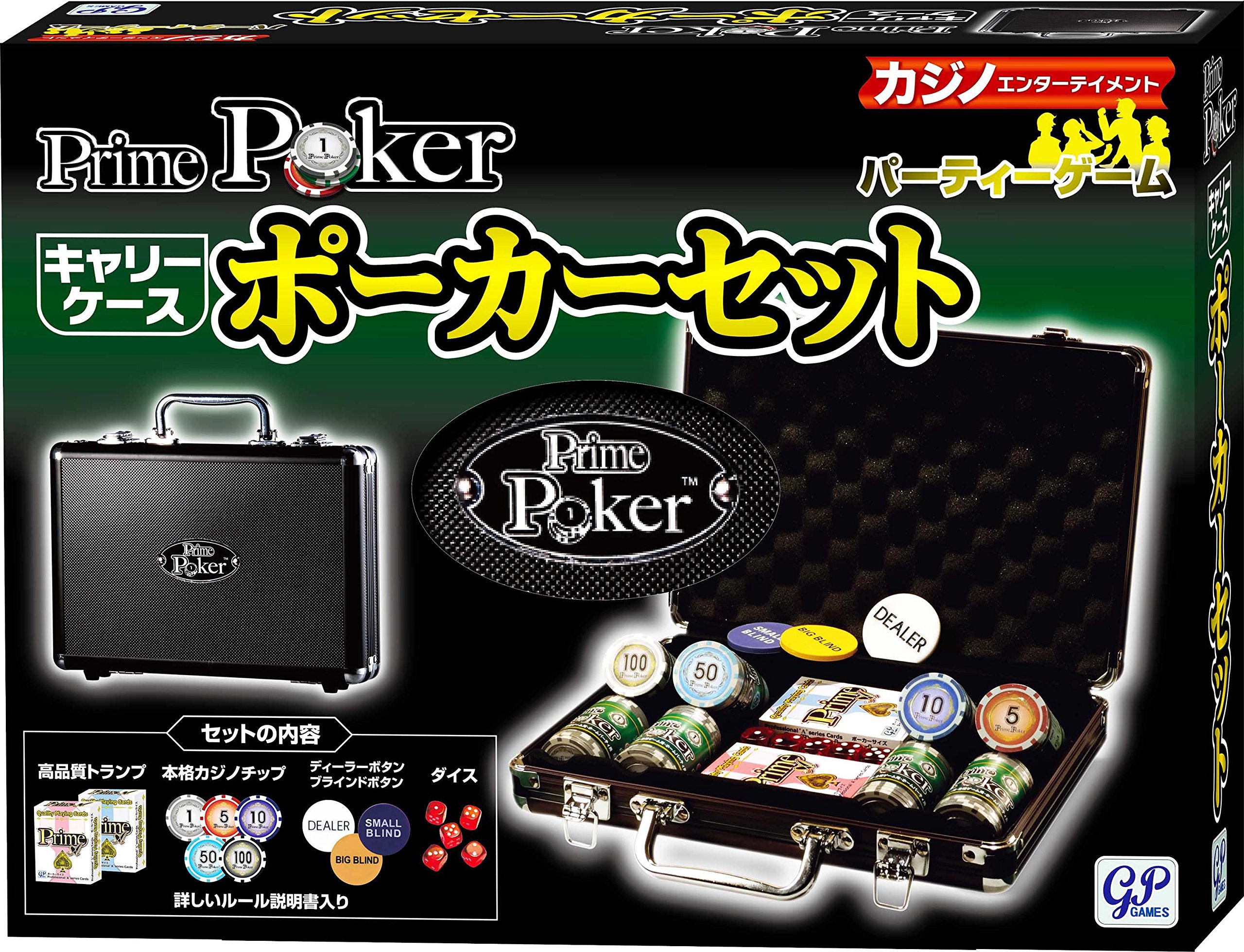 【全国送料無料】 プライムポーカー キャリーケース ポーカーセット