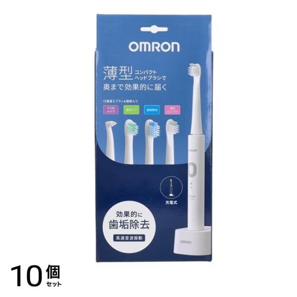 オムロン 音波式電動歯ブラシ 充電式 ホワイト HT-B3040-W 1セット入 10個セット