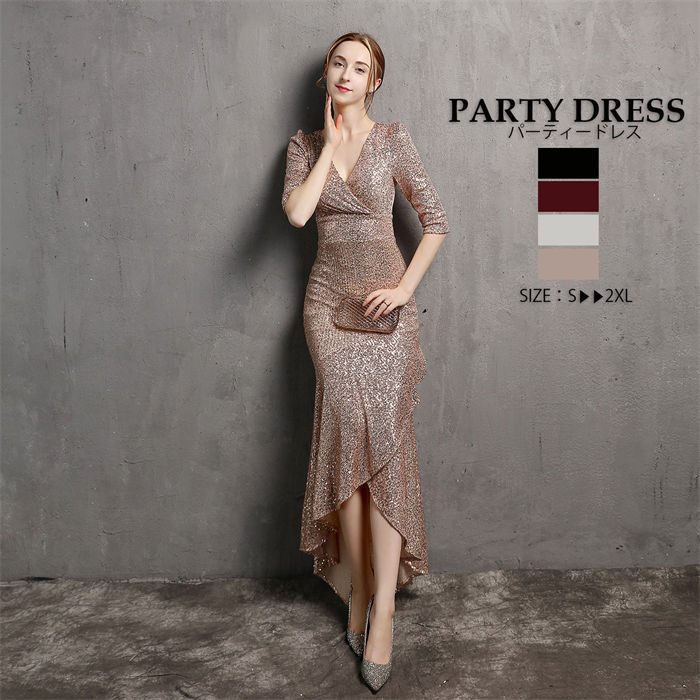 パーティードレス ロング スパンコール イブイングドレス Vネック ウエディング タイト ナイトドレス きれいめ ワンピース 衣装 演奏会 発表会 レディース セクシー フォーマル 結婚式 二次会 大 5,437円