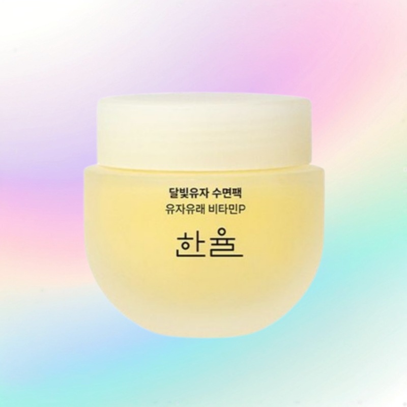 月光ゆず 睡眠パック 70ml 1個 / 低刺激 ビタミン睡眠パック