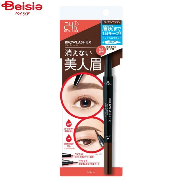 �u���E���b�V��EX �E�H�[�^�[�X�g�����O W�A�C�u���E (�y���V��&���L�b�h) ���C�����u���E��