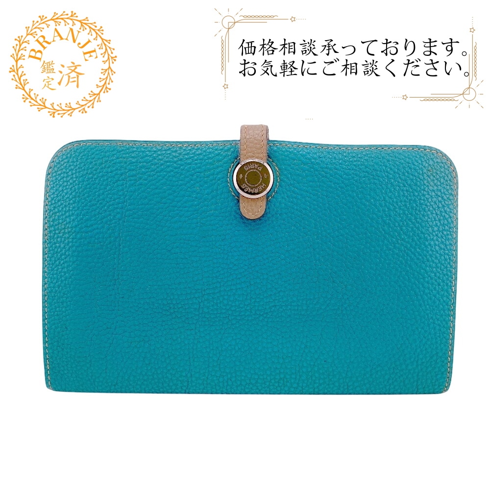 ドゴンGM トゴ 長財布 ブルージーン ブランド