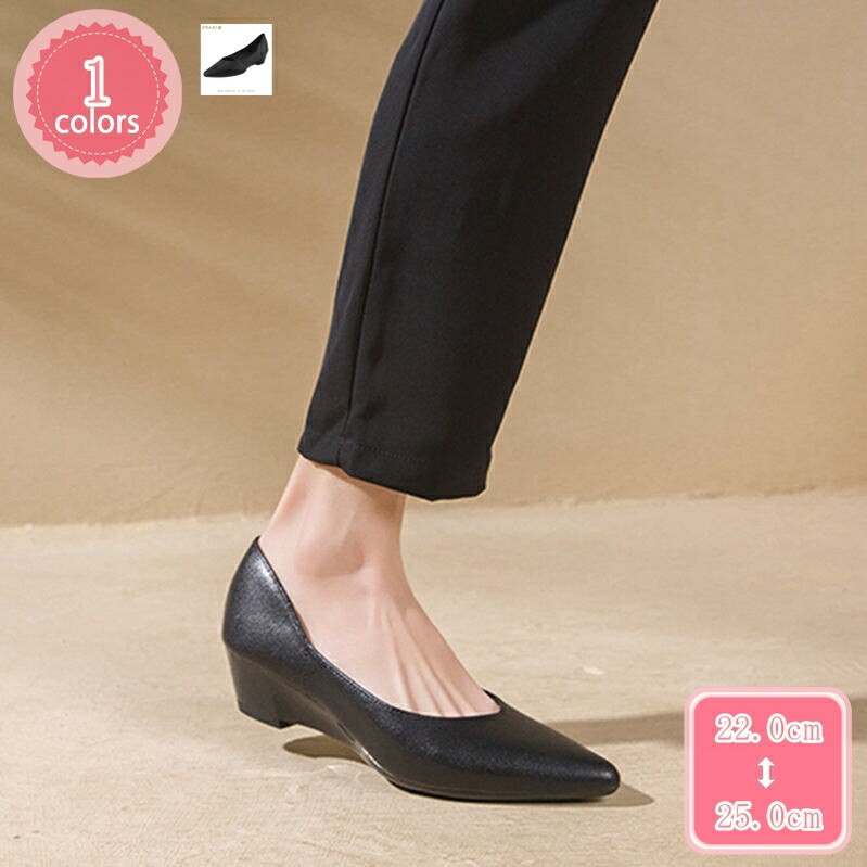 777円OFFクーポン OL パンプス ドレスシューズ フォーマル ウェッジソール 走れる パンプス ポインテッドトゥ レディース 靴 立ち仕事 リクルート 痛くない 疲れない パンプス アーモンドト