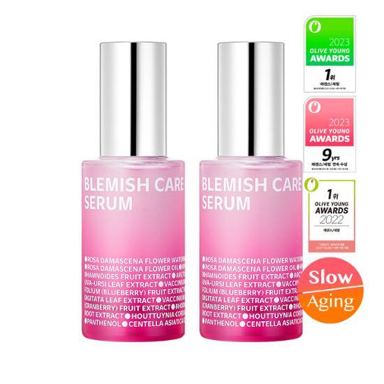 ブレミッシュケア アップセラム ダブル企画 (20ml+20ml)
