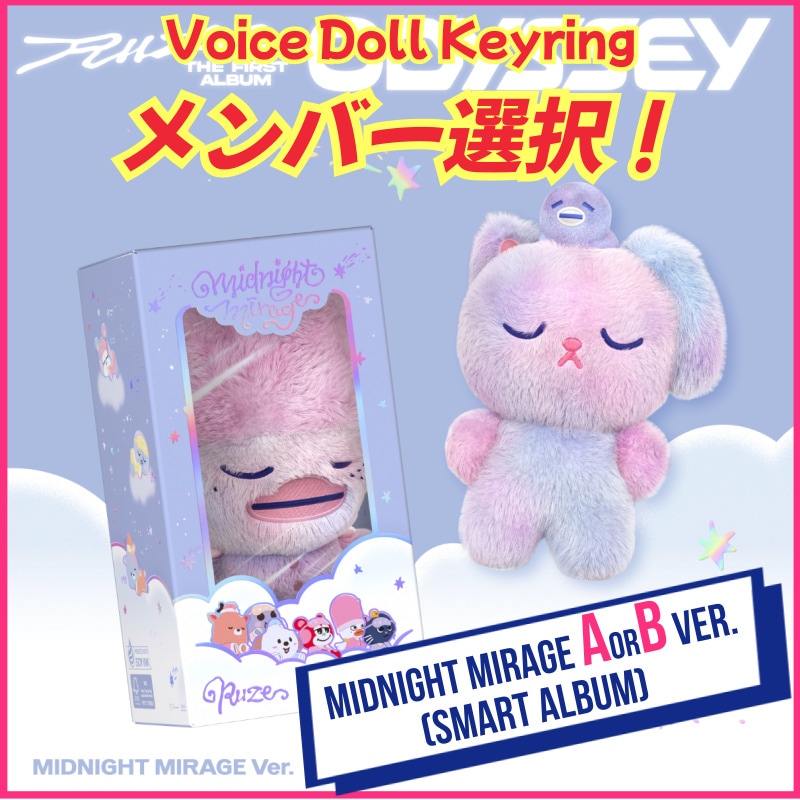 (メンバー選択)【Midnight Mirage A/B Ver.】RIIZE The 1st Album [ODYSSEY] (SMART ALBUM)