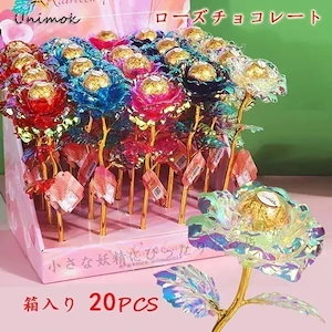 チョコレート 611PCS ローズ ブーケ キャンディ ギフト 七夕 バレンタイン イベント 彼氏彼女 誕生日 プチギフト 誕生日プレゼント