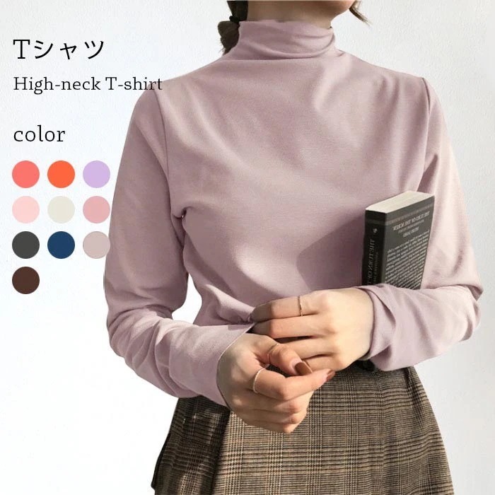トップス ロン シャツ レディース カットソー インナー 長袖 ハイネック タートルネック シャツ インナーシャツ レディース トップス インナー 長袖 無地 黒 ブラック 白 秋冬 レイヤード カ