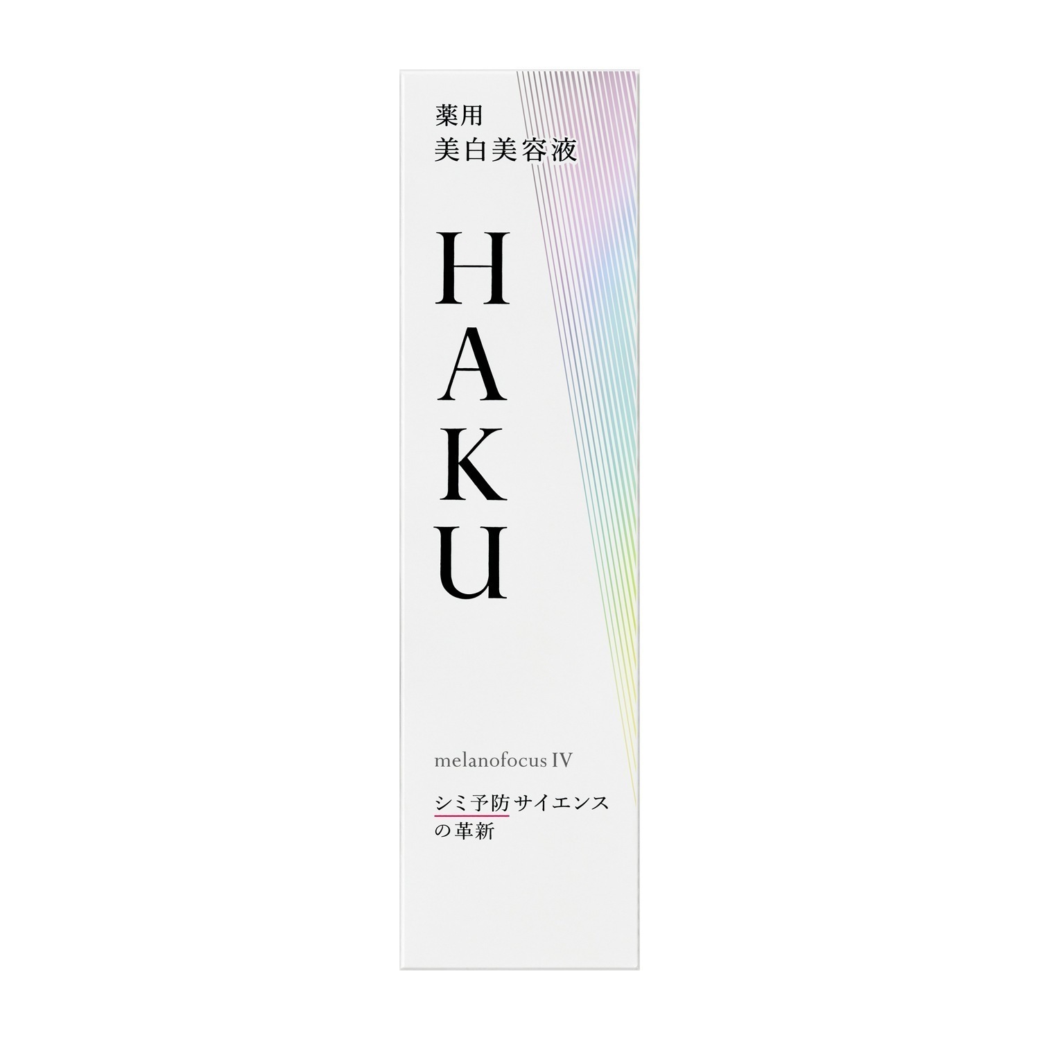 【サンプル付/宅急便】メラノフォーカスＩＶ 8,360円