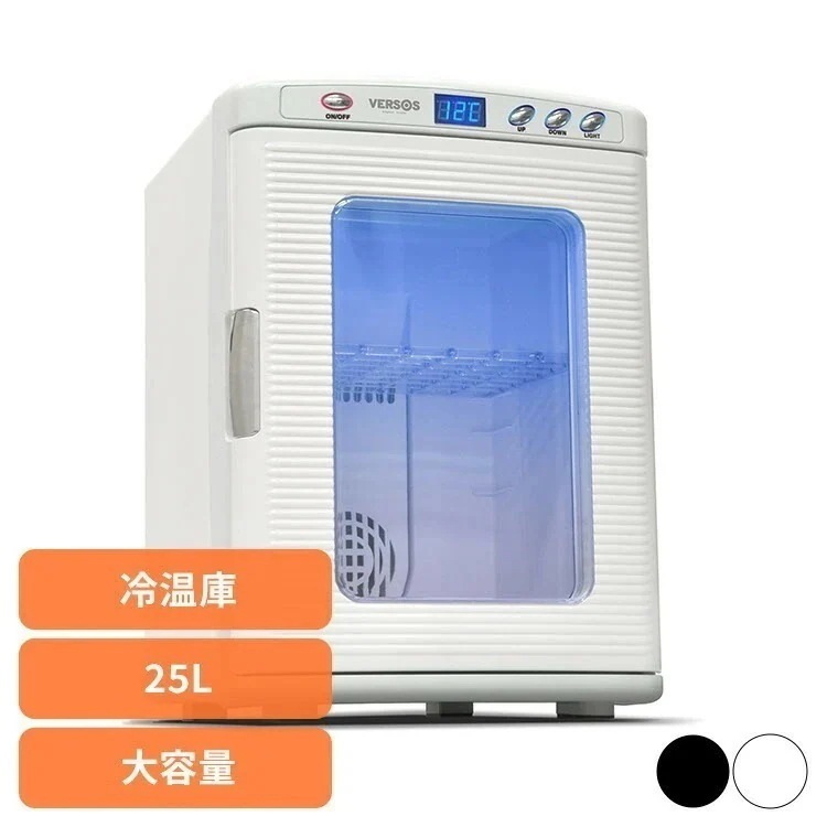 【人気商品】冷温庫保温保冷両用車載保温保冷庫冷温庫AC・DC電源対応ベルソスVS-470BK25L冷温庫