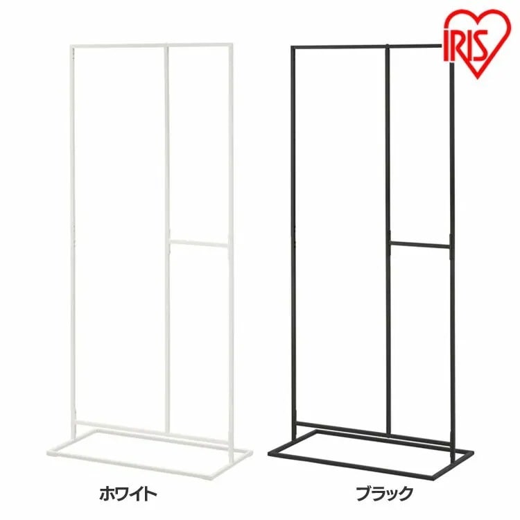 スタイル物干し 角形大容量タイプ STMS-800LC ホワイト ブラック アイリスオーヤマ メガ割