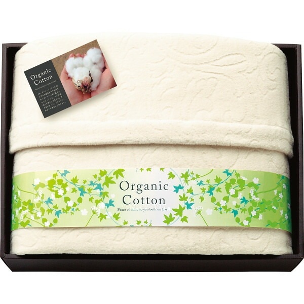 （ギフト）素材の匠 オーガニックコットン綿毛布 G-B 15,170円