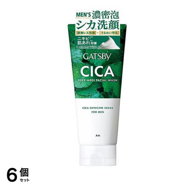 ギャツビー CICAディープメディフェイシャルウォッシュ シカ洗顔料 130g 6個セット