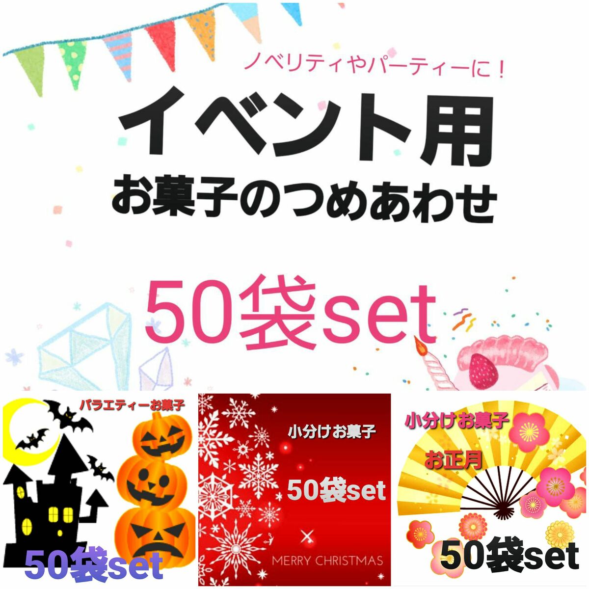 ハロウィン お菓子 業務用 配る 個包装 詰め合わせ 袋 かわいい 定番 ギフト ハロウィーン 幼稚園 子ども会 景品 PTA 記念品 プレゼント 保護者会 自治会 地域イベント 運動会 お子様プチ