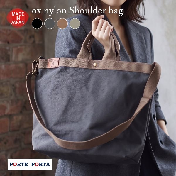 PORTE PORTA ショルダーバッグ 日本製 レディース バック 鞄 かばん ワンショルダー 斜め掛け 斜めがけ 肩がけ 大容量 大きめ 軽量