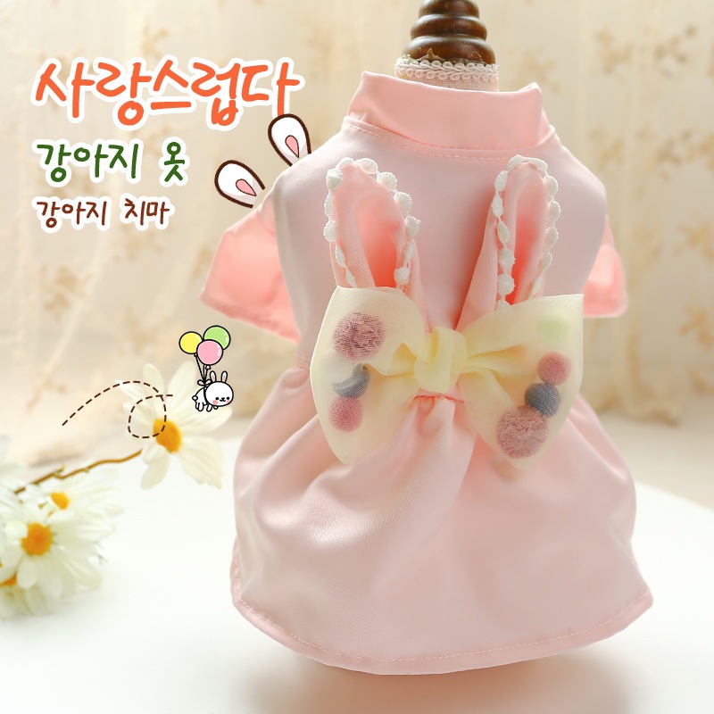 86％以上節約 犬の服韓国版の小さな子犬ペット秋と冬のかわいいウサギの王女ピンクのドレス猫テディドレス 売れ筋介護用品も！