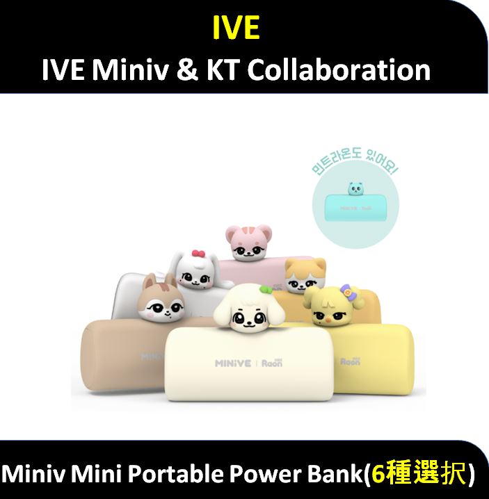 Qoo10] STARSHIPエンターテインメント 【6種選択】 IVE Miniv & K