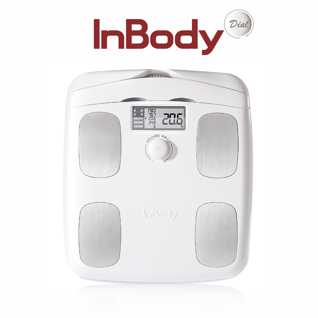 インボディ(InBody)体組成計 InBody Dial H20 【メガ割 非対象】 年齢・性別による統計補正(平均化)されずに測定可能 スマホ連動 アプリ対応 インボディダイアル