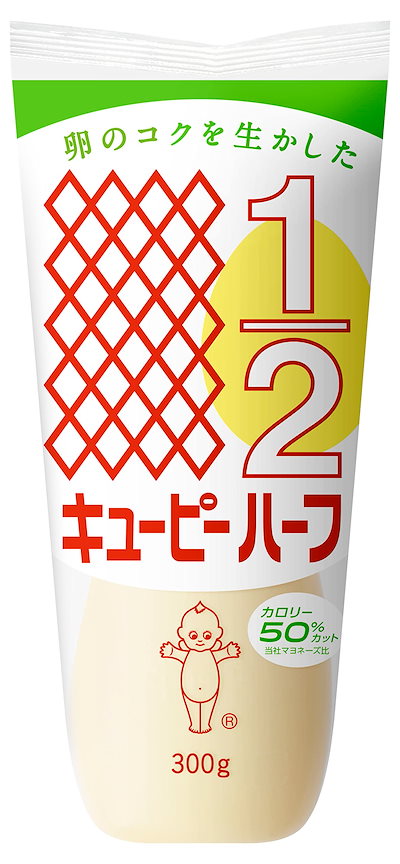 他サイト： キユーピー ハーフ 300gの商品画像