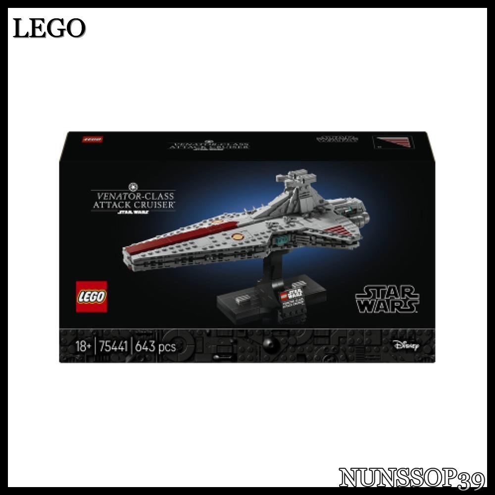 LEGO LEGO Star Wars Venator-class Attack Cruiser LEGO Of