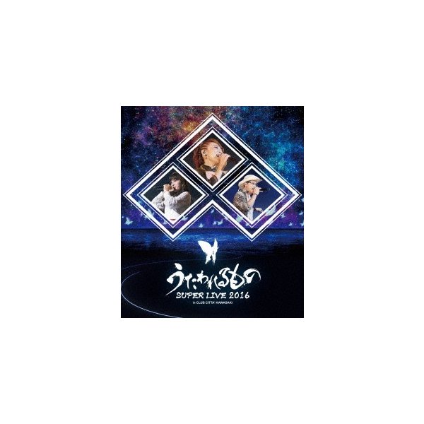 うたわれるもの SUPER LIVE 2016(Blu-ray Disc) ／ Suara