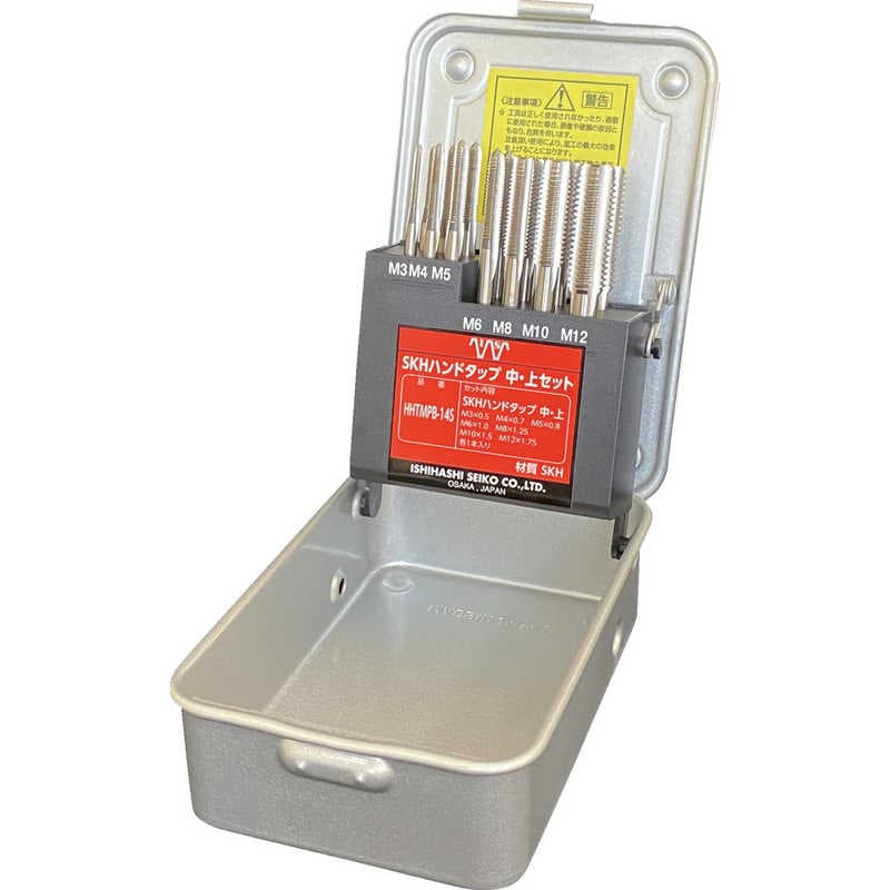 イシハシ精工　ISハンドタップNO2NO3セット(SKH) 　HHTMPB14S