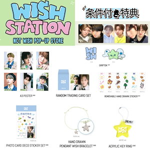 NCT WISH - Grip Tok ('Wish Station' Official MD) – Amuse Ground