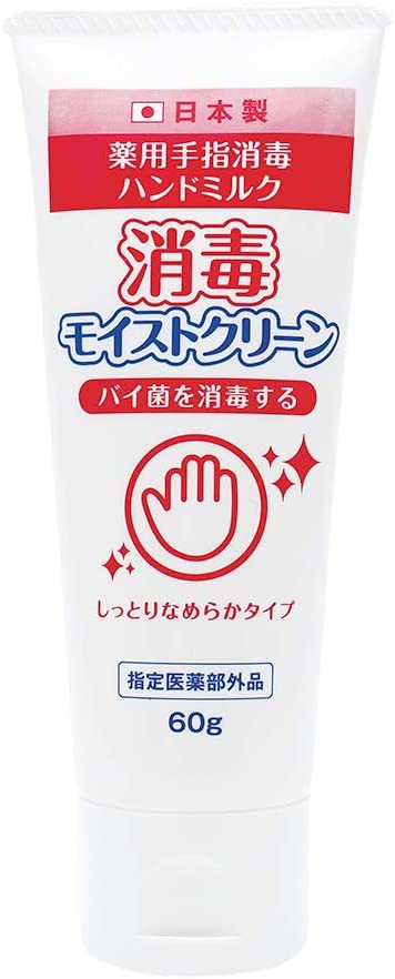一番人気物 アイメディア(Aimedia) ハンドミルク 消毒モイストクリーン ハンドクリーム 日本製 60g クリーム・ローション