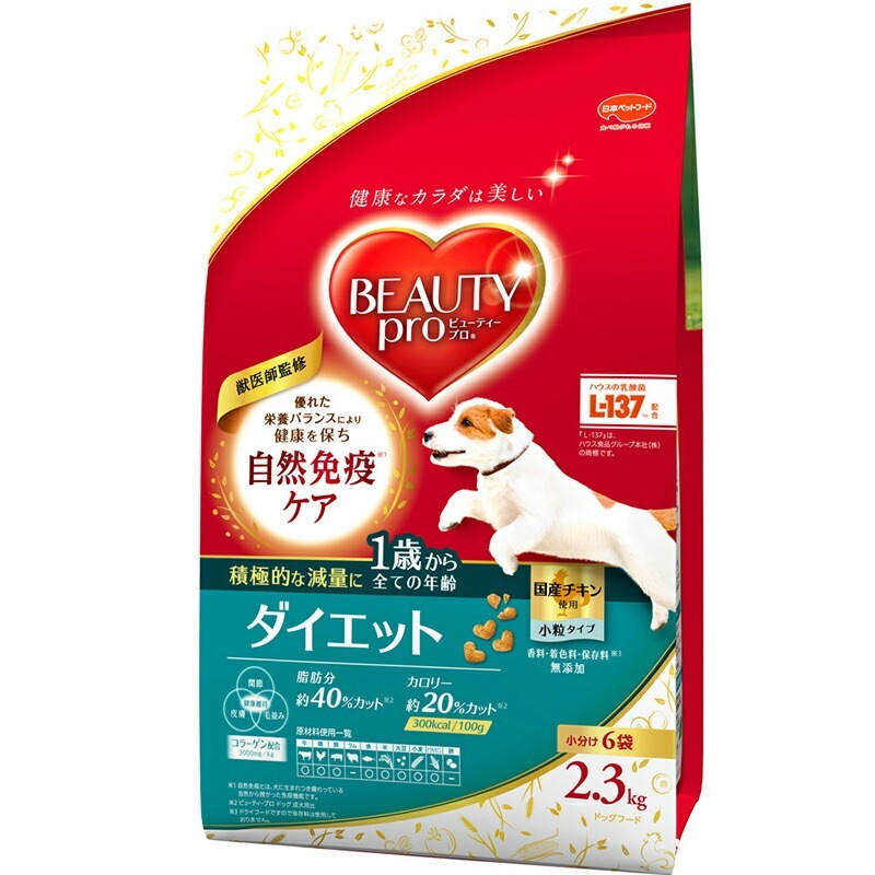 （まとめ買い）日本ペットフード ビューティープロ ドッグ ダイエット 1歳から 2.3kg 犬用フード [x3]