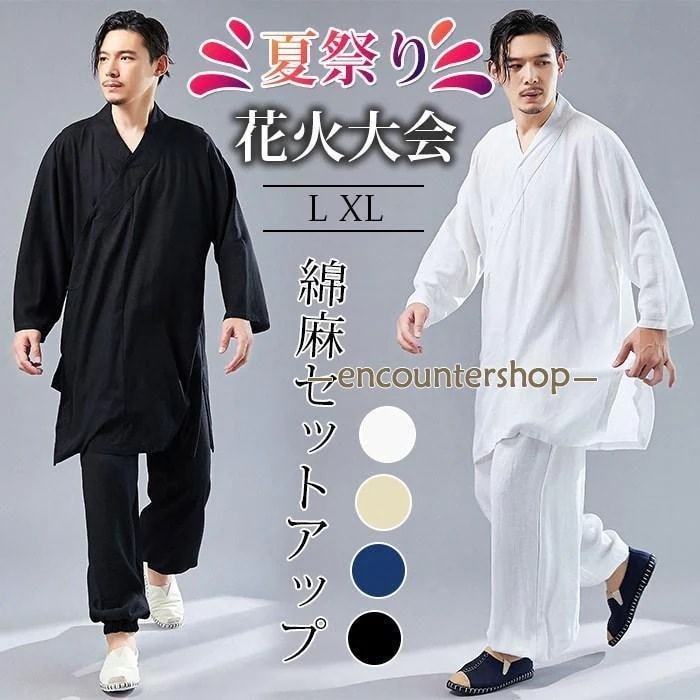 【1-3日出荷】セットアップ メンズ 上下セット 綿麻 甚平風 和風 羽織 作務衣 男性用 カジュアル おしゃれ 夏用 きいサイズ 夏祭り本日のプロモーション
