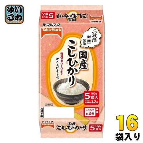 テーブルマーク 国産こしひかり 180g 5食セット×16袋入 (8袋入×2 まとめ買い) 非常食 レトルト インスタント パックご飯 コシヒカリ