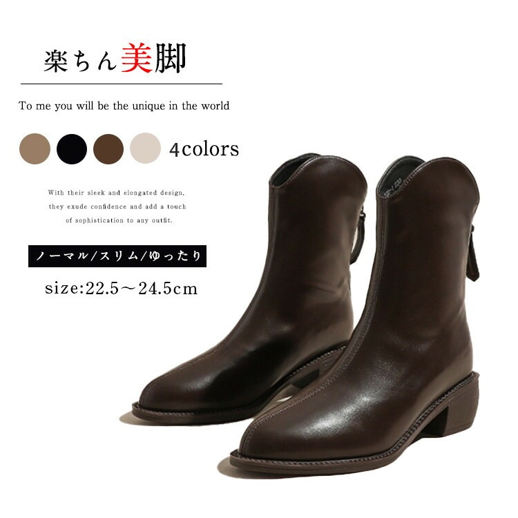 ショートブーツ レディース ブーツ ポインテッドトゥ 太ヒール ローヒール ミドル丈 美脚 疲れない 痛くない 歩きやすい 韓国 シューズ ストレッチ 軽量 おしゃれ きれいめ 柔らか 大学生 ママ