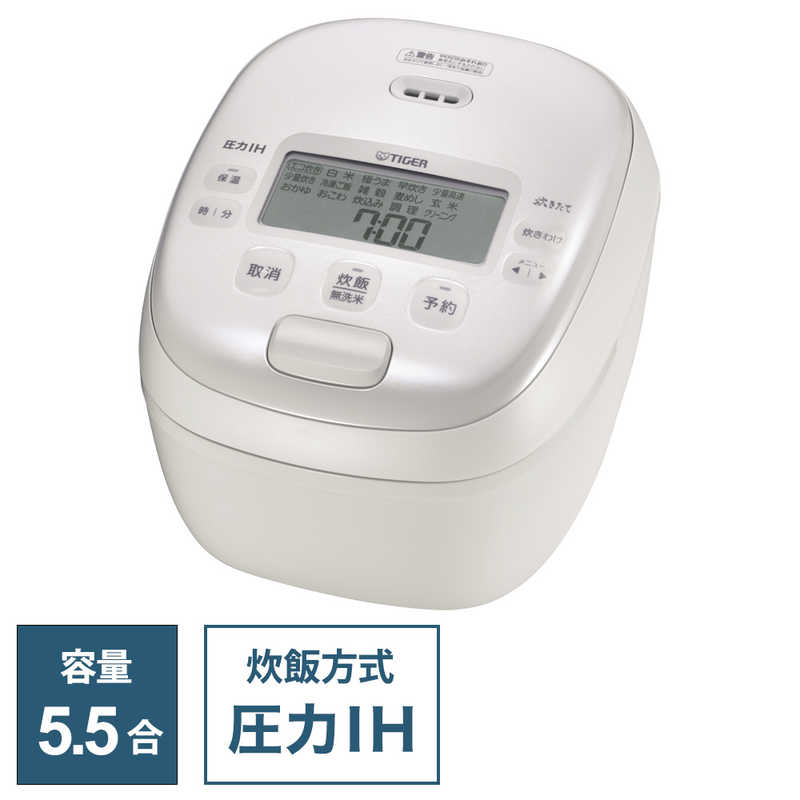 タイガー　TIGER　炊飯器 5.5合 圧力IH ホワイト　JRI-B100W